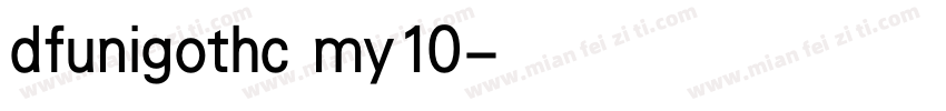 dfunigothc my10字体转换